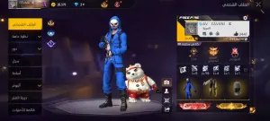 حسابات فري فاير للبيع