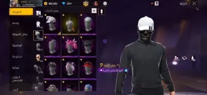 حسابات فري فاير للبيع (مرحبا بكم في العائلة)