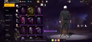 حسابات فري فاير للبيع (مرحبا بكم في العائلة)