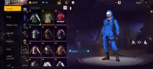 حسابات فري فاير للبيع (مرحبا بكم في العائلة)