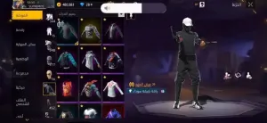 حسابات فري فاير للبيع (مرحبا بكم في العائلة)