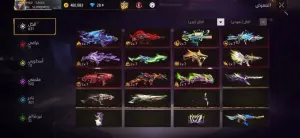 حسابات فري فاير للبيع (مرحبا بكم في العائلة)