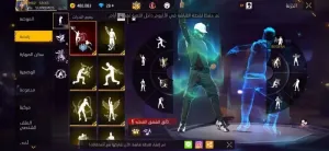 حسابات فري فاير للبيع (مرحبا بكم في العائلة)