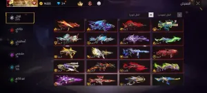 حساب فري فاير للبيع (ساكورا)