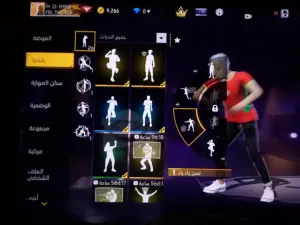 حسبات فري فاير