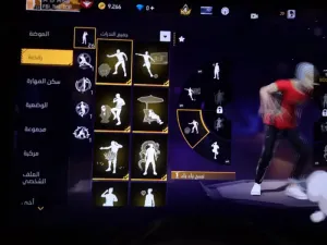 حسبات فري فاير