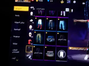 حسبات فري فاير
