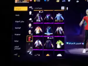 حسبات فري فاير