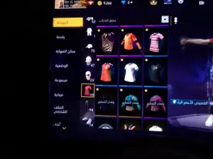 حسبات فري فاير