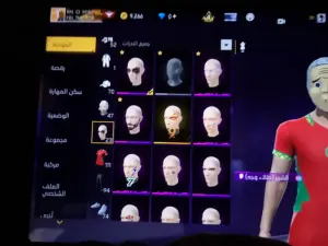 حسبات فري فاير