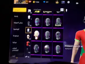 حسبات فري فاير