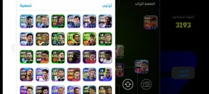 زوج كونتات ربط صافي كلش مريقل نبدل بكونت فري يكون مليح