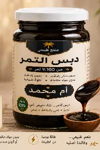 قصة بنة الدار